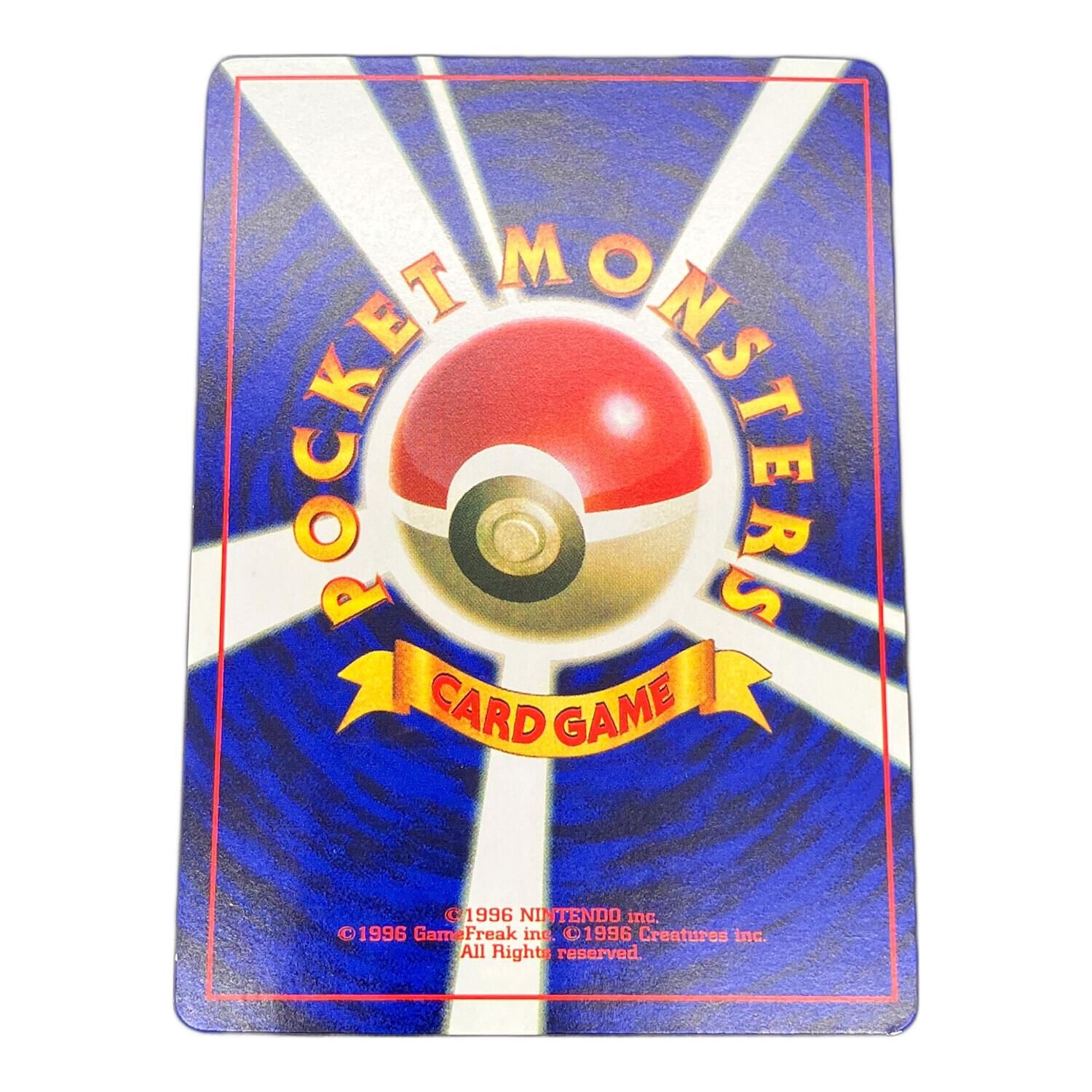 ミュウ LV.8 ポケモンカード 光沢あり 旧裏面 コロコロコミック付録