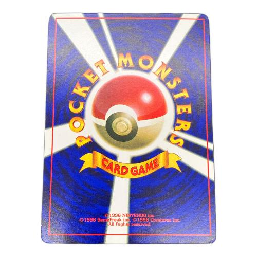 ポケモンカード 旧裏 ミュウ LV.8 コロコロコミック付録 光沢あり 難あり ミュウ LV.8 ポケモンカード 光沢あり 旧裏面 コロコロコミック付録