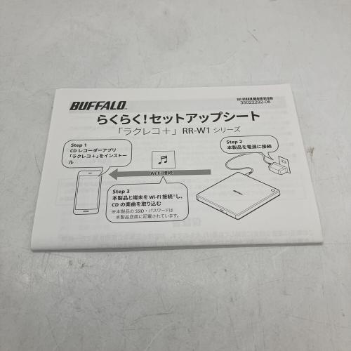 BUFFALO (バッファロー) スマートフォン用CDレコーダー RR-W1-WH