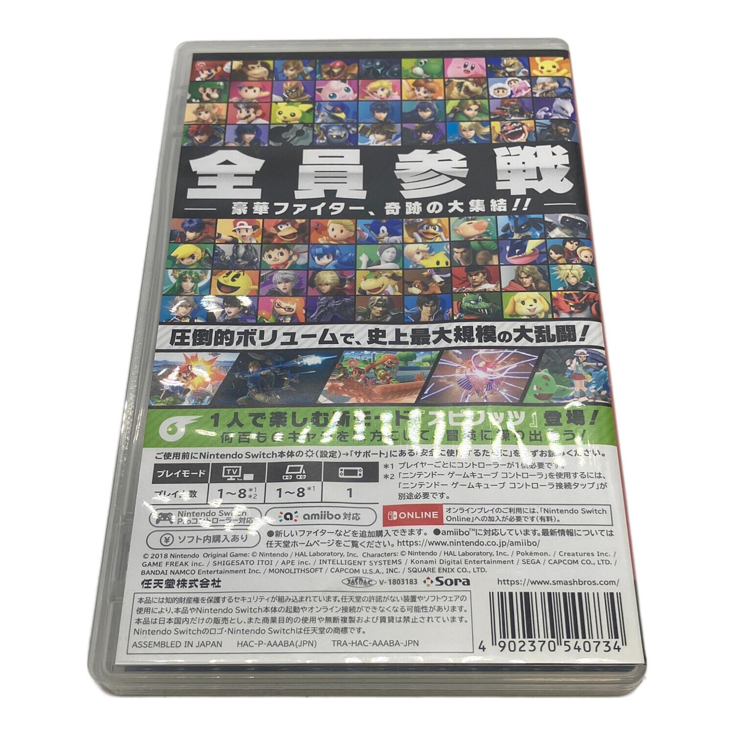 任天堂 (ニンテンドウ) 大乱闘スマッシュブラザーズ SPECIAL Nintendo