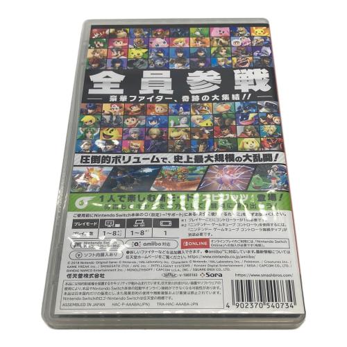 任天堂 (ニンテンドウ) 大乱闘スマッシュブラザーズ SPECIAL Nintendo