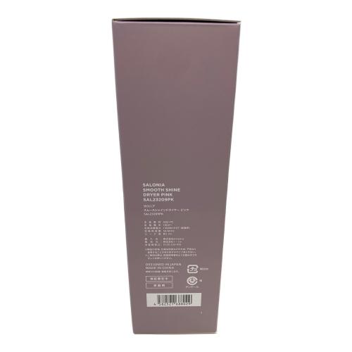 SALONIA (サロニア) ヘアードライヤー SAL23209PK