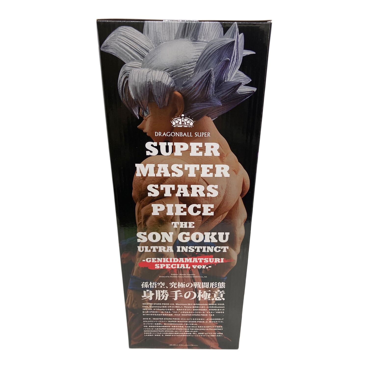 ドラゴンボール SUPER MASTER STARS PIECE THE SON GOKU ULTRA