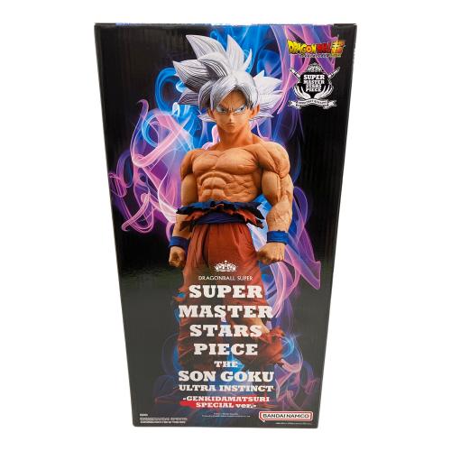 ドラゴンボール SUPER MASTER STARS PIECE THE SON GOKU ULTRA INSTINCT -GENKIDAMATSURI SPECIAL ver.- プレミアムバンダイ限定 フィギュア