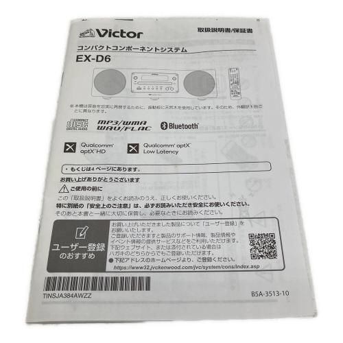 Victor (ビクター) コンパクトコンポーネントシステム EX-D6 2022年製