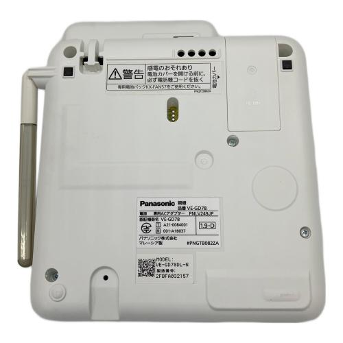 Panasonic (パナソニック) 電話機 ve-gd78dl-n