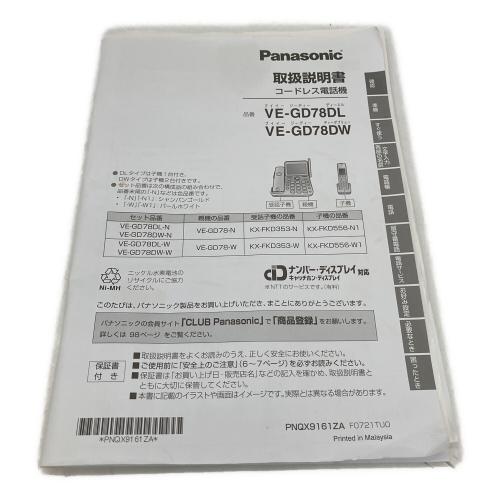 Panasonic (パナソニック) 電話機 ve-gd78dl-n