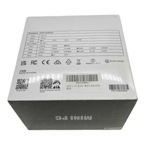 PRODUCT INFORMATION ミニPC P1
