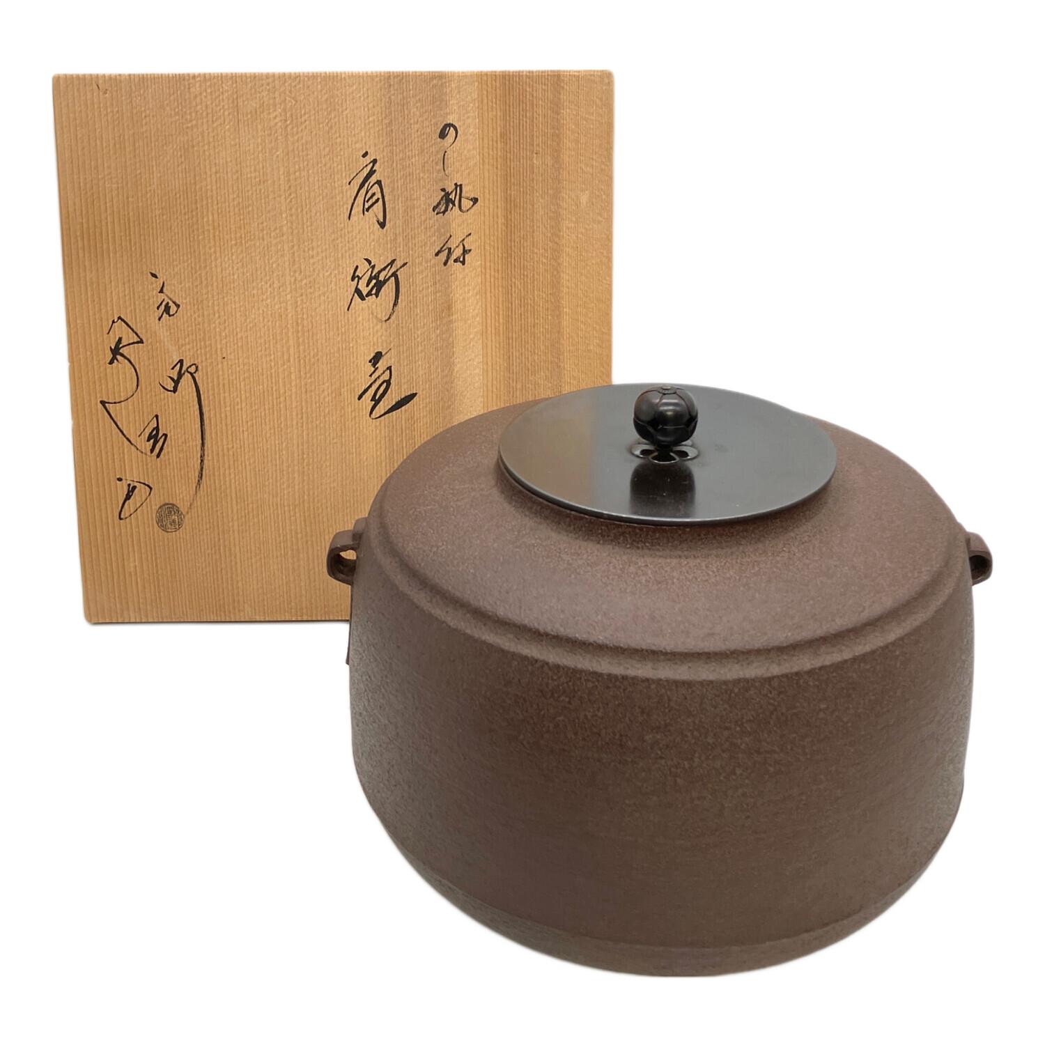 佐藤浄清 (サトウジョウセイ) 茶釜｜トレファクONLINE