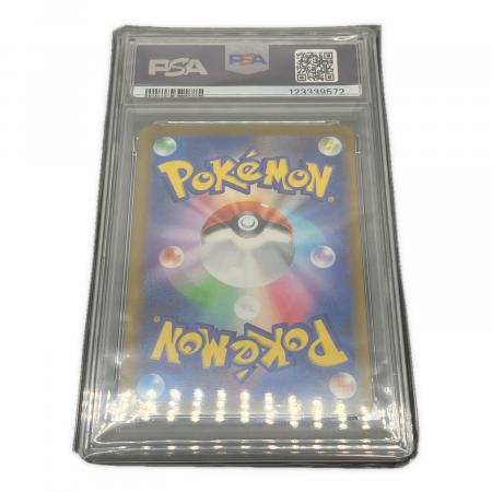 PSA10 ポケモン シャワーズ ポケモンカード yu nagaba｜トレファクONLINE