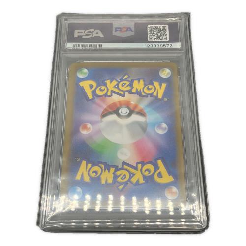 PSA10 ポケモン シャワーズ ポケモンカード yu nagaba