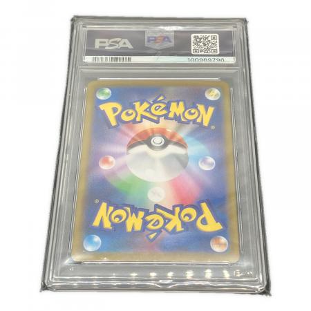 PSA10 ポケモン フシギソウ Lv.20 ポケモンカード Classic｜トレファク
