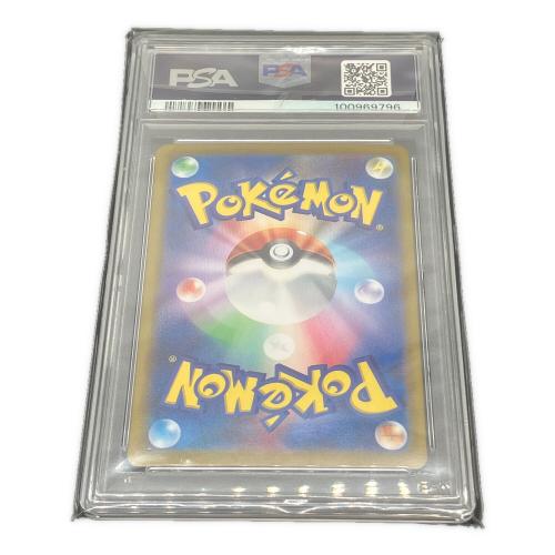 PSA10 ポケモン フシギソウ Lv.20 ポケモンカード Classic