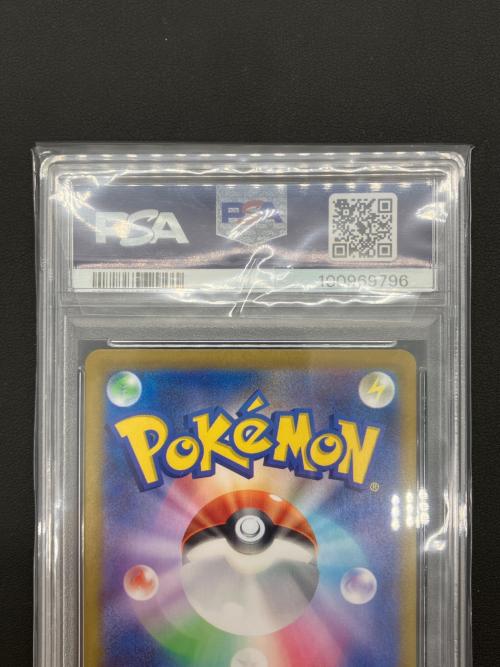PSA10 ポケモン フシギソウ Lv.20 ポケモンカード Classic