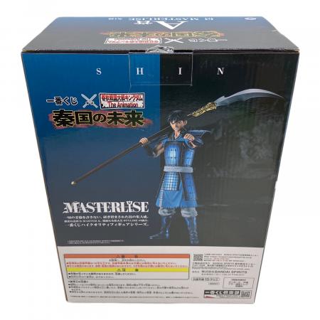 一番くじ MASTERLISE キングダム 信 C賞 一番くじ A賞 信 MASTERLISE 春秋戦国大戦キングダム The Animation 秦