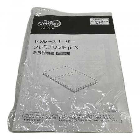 トゥルースリーパー プレミアリッチ pr.3 シングル｜トレファクONLINE