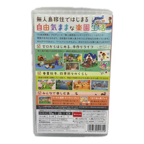 ニンテンドー アツマレ ドウブツノモリ Nintendo Switch用ソフト CERO A (全年齢対象)