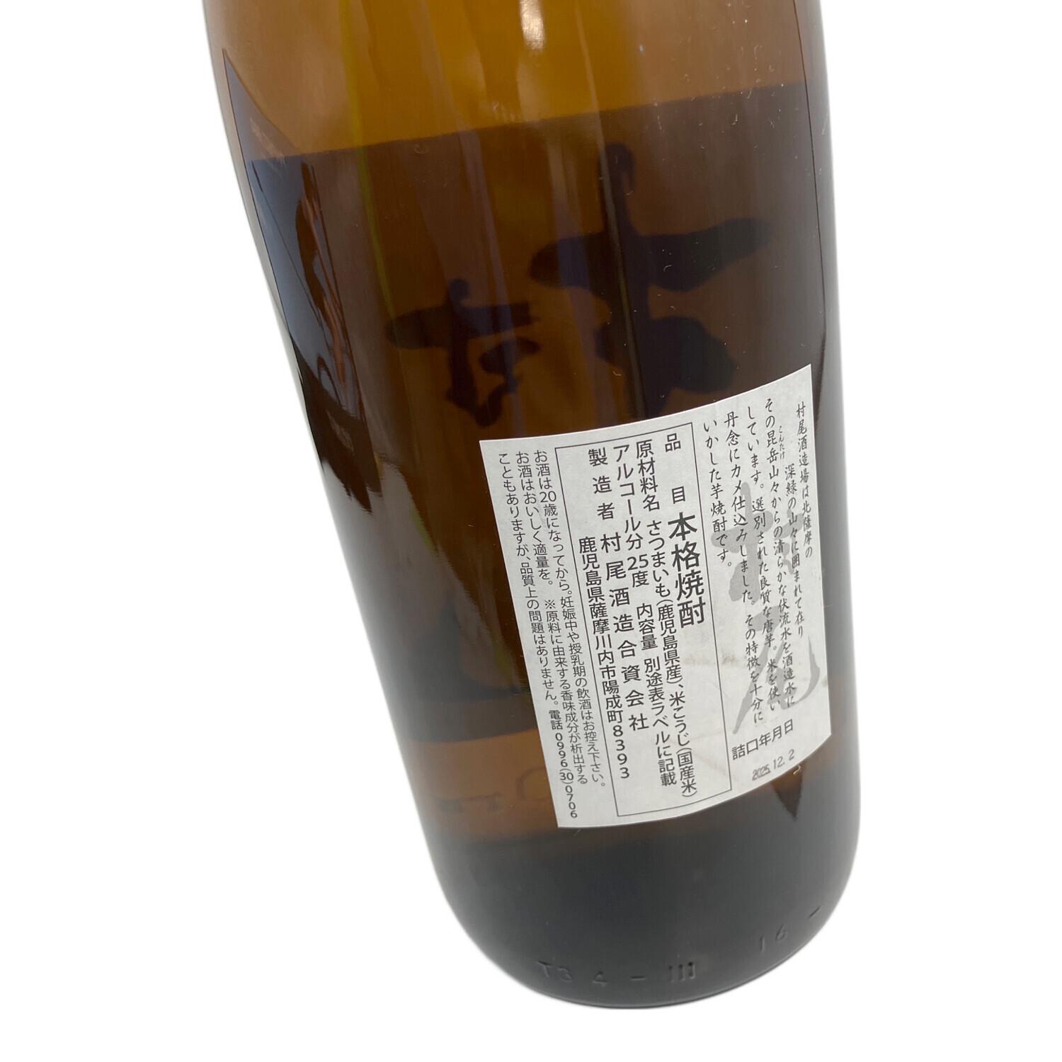 村尾酒造 かごしま 薩摩名産 かめ壺焼酎 芋焼酎 1800ml｜トレファクONLINE