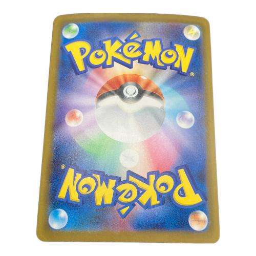 ポケモンカード メガレックウザex【SAR】{110/076} [M6]
