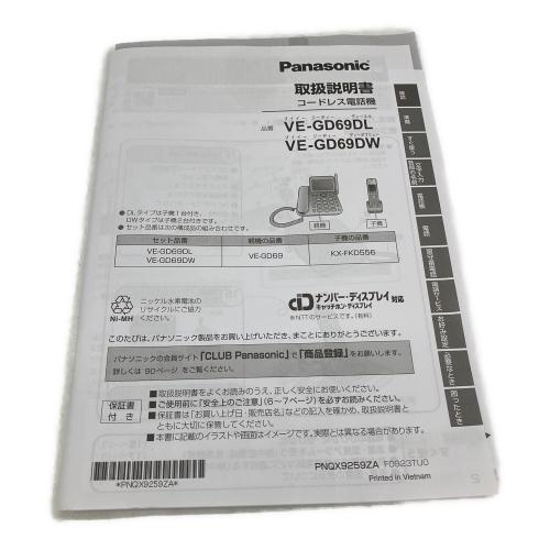 Panasonic (パナソニック) 子機付電話機 VE-GD69-W