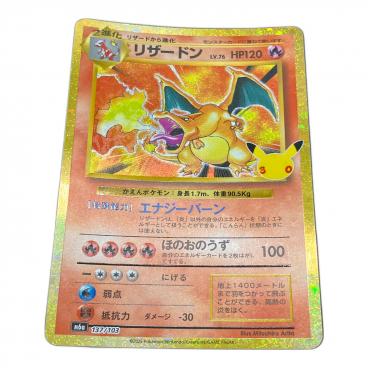 カテゴリ：ポケモンカード｜価格：20,001円～50,000円｜在庫：あり