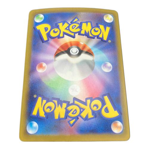 ポケモンカード　リザードン M6a　137/103