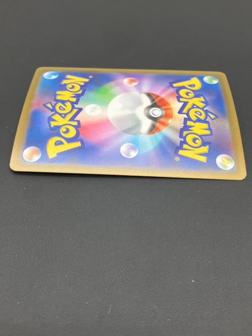 ポケモンカード　リザードン M6a　137/103
