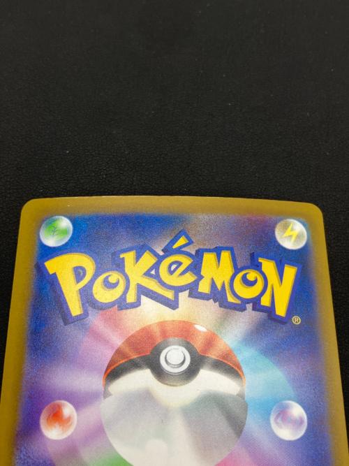 ポケモンカード　リザードン M6a　137/103
