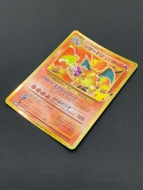 ポケモンカード　リザードン M6a　137/103
