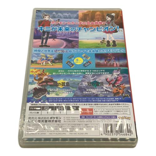 任天堂 (ニンテンドウ) ポケットモンスター ソード + エキスパンションパス Nintendo Switch用ソフト CERO A (全年齢対象)
