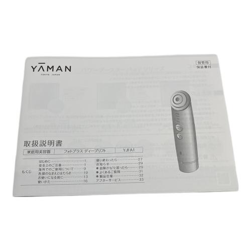 YAMAN (ヤーマン) フォトプラスディープリフト yjfa1t