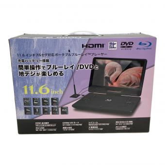 11.6インチフル対応ポータブル　ブルーレイTMプレーヤー TK12FBD