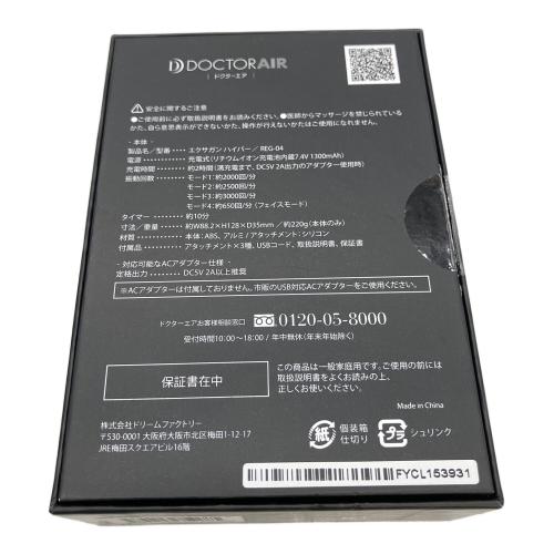DOCTER AIR エクサガン ハイパー REG-04