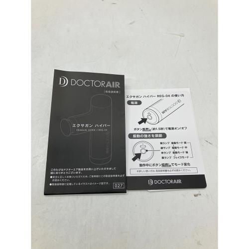 DOCTER AIR エクサガン ハイパー REG-04