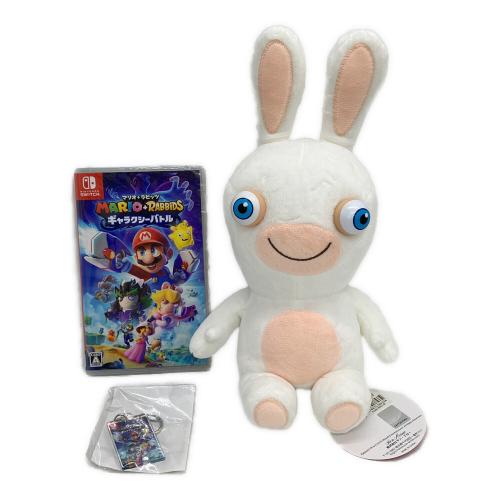任天堂　ニンテンドー　マリオ+ラビッツ ギャラクシーバトル -Switchソフト +ラビッツぬいぐるみM・キーホルダー