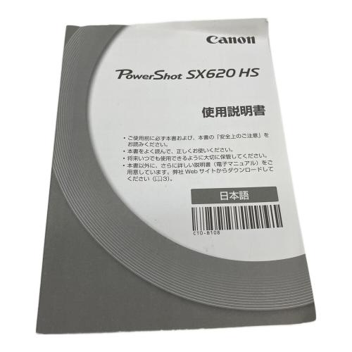 CANON (キヤノン) コンパクトデジタルカメラ PowerShot SX620 HS 2016年