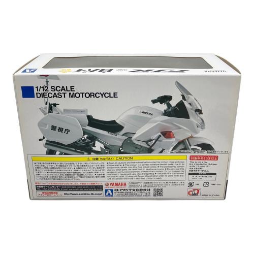 AOSHIMA アオシマ　1/12 完成品バイク CB1300P 白バイ 神奈川県警