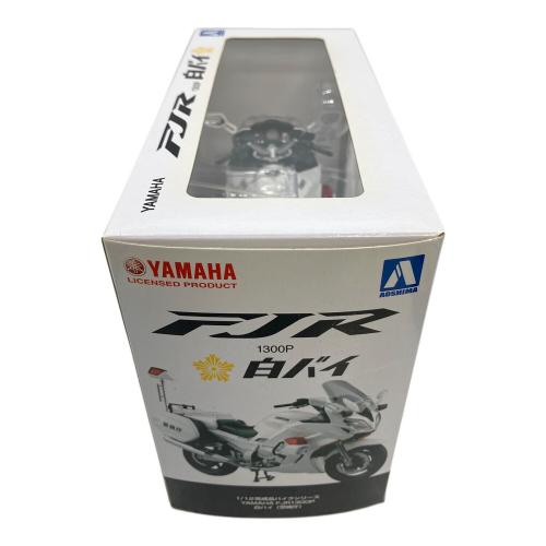 AOSHIMA アオシマ　1/12 完成品バイク CB1300P 白バイ 神奈川県警