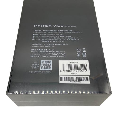 MYTREX (マイトレックス) 頭皮ケアブラシ MT-VD22B