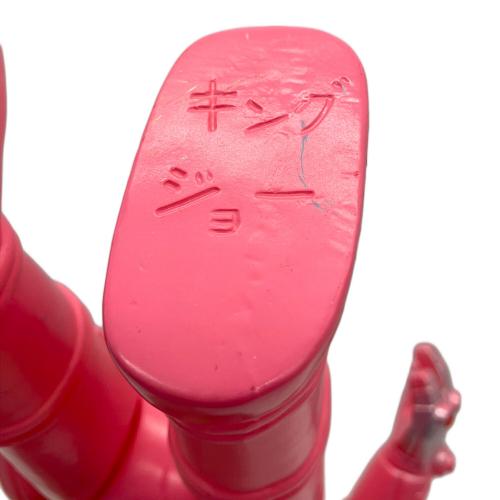 ブルマァク キングジョー ソフビフィギュア ピンク
