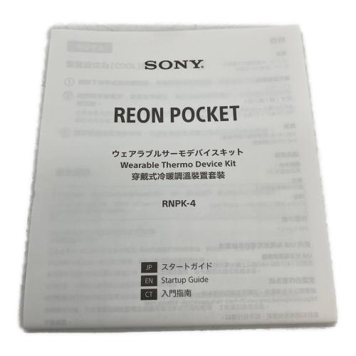 SONY (ソニー) ウェアラブルサーモデバイス reon pocket
