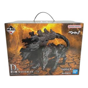 一番くじ　ベルセルク 夢の獣MASTERLISE
