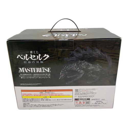一番くじ　ベルセルク 夢の獣MASTERLISE
