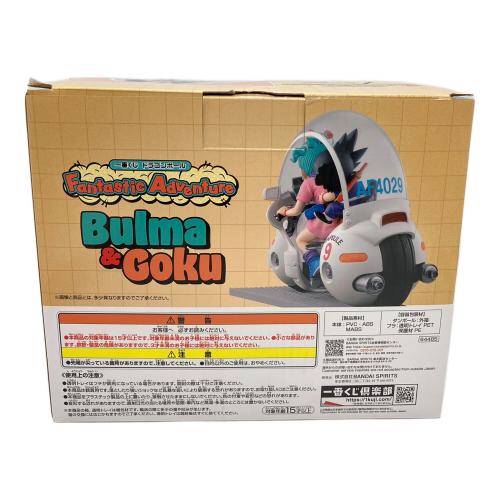 一番くじ　ドラゴンボール A賞 孫悟空&ブルマ バイクフィギュア