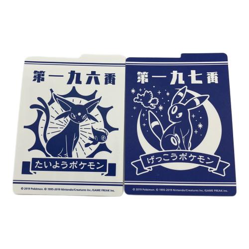 フリップデッキケース ポケモンカード たいようとげっこう