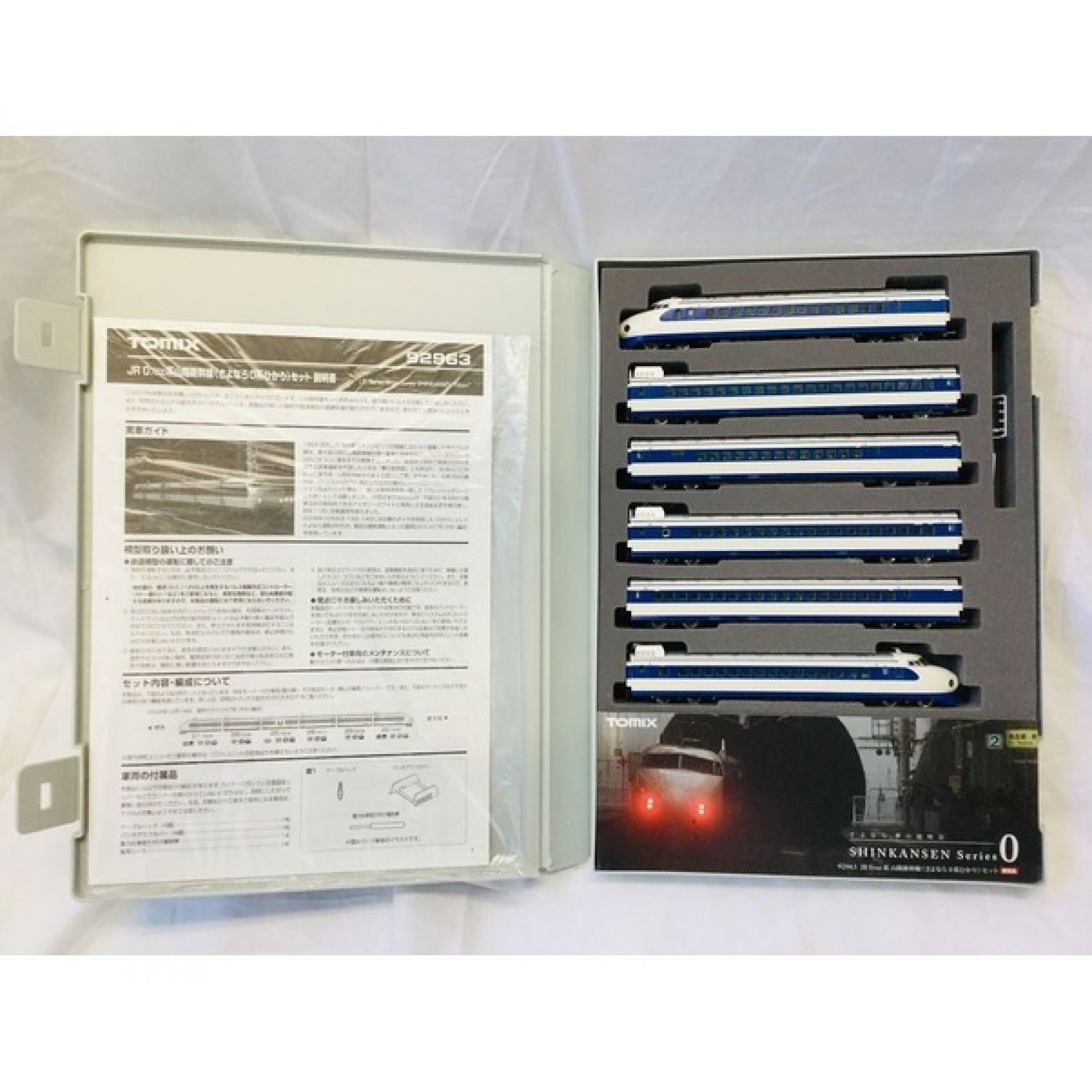 TOMIX (トミックス) Nゲージ 92963 07000系 山陽新幹線 入荷