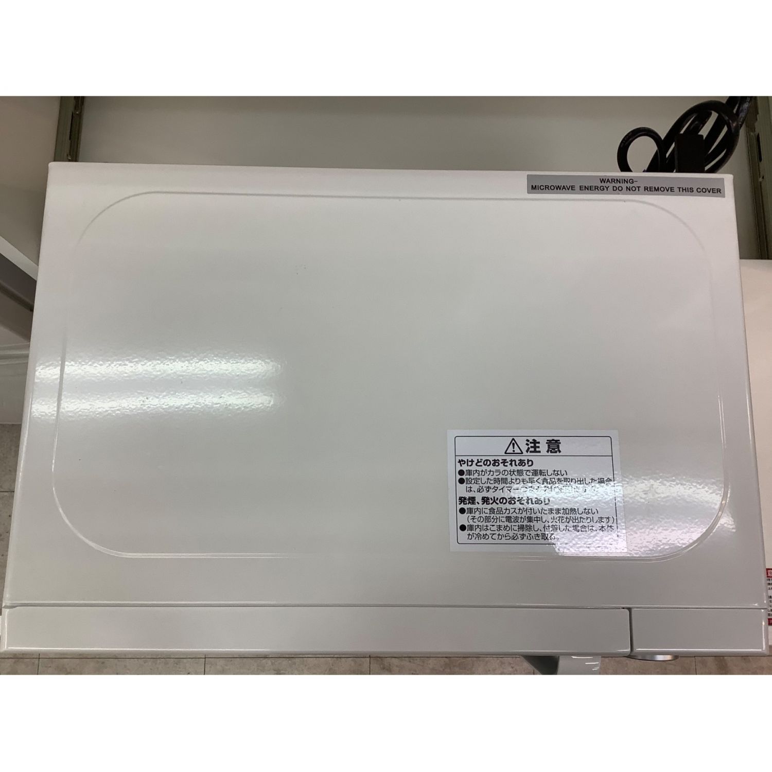 ニトリ 電子レンジ MM720CUKN2 2019年製 700W 50Hz専用｜トレファクONLINE