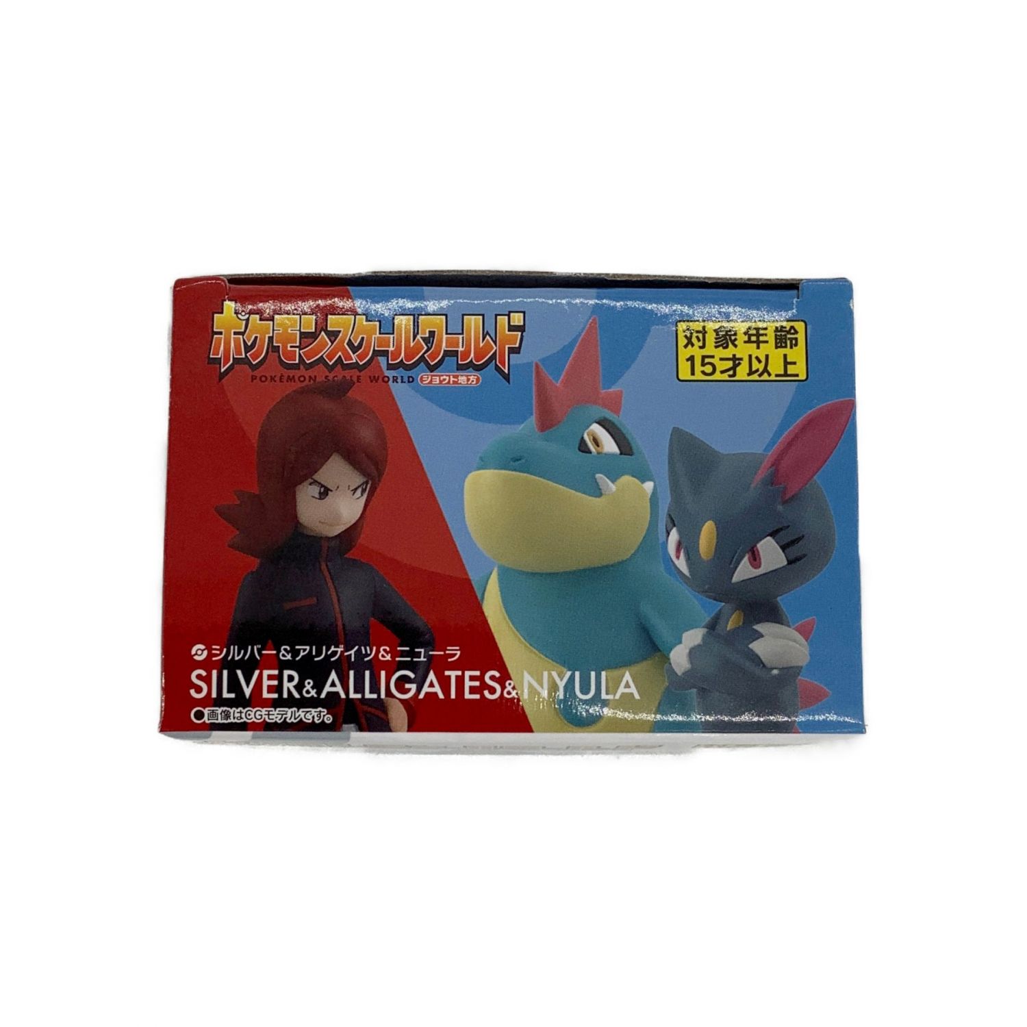 セールの通販格安 未開封品 ポケモンスケールワールド ジョウト地方 シルバー アリゲイツ ニューラ キャラクタードール Daisenkaku Or Jp