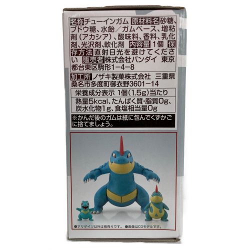 ポケモン ポケモンスケールワールド シルバー アリゲイツ ニューラ トレファクonline