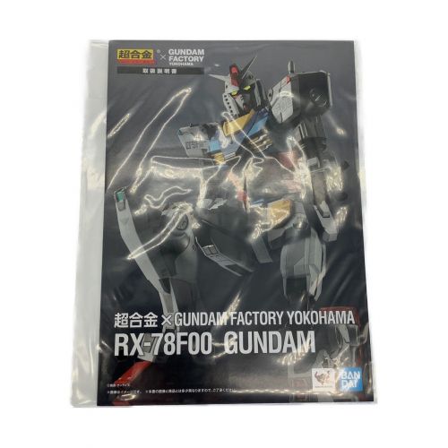 BANDAI (バンダイ) 超合金 RX-78F00 ガンダムファクトリー横浜